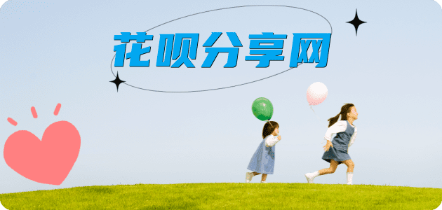 苏州信用卡商家平台☀️诚信信用卡24小时在线接单 - 刷信用卡信用卡